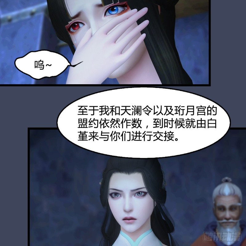 第394话：换心39