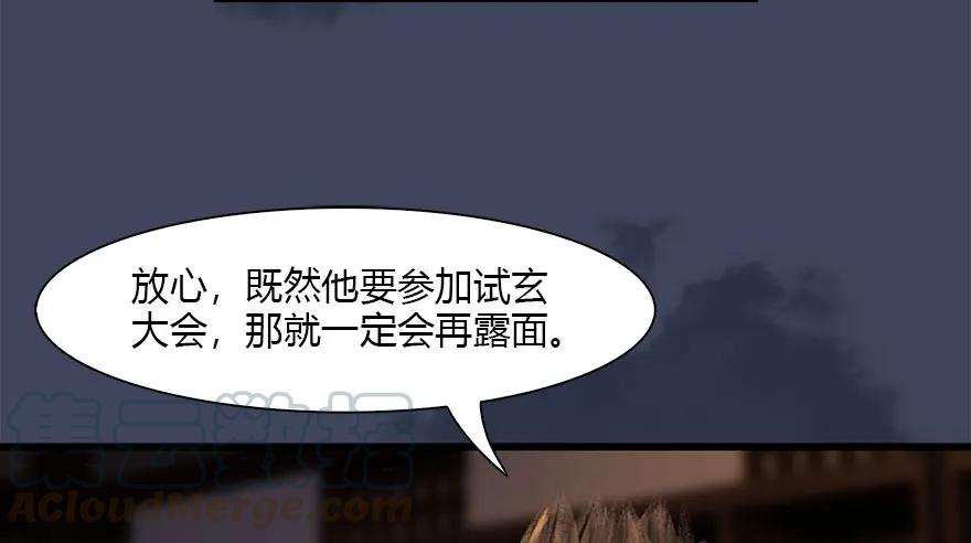 082 身份暴露72