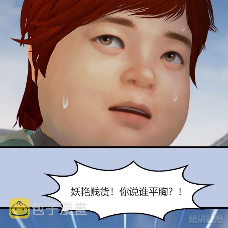 第457话：惊蛰晓晓VS五官王47
