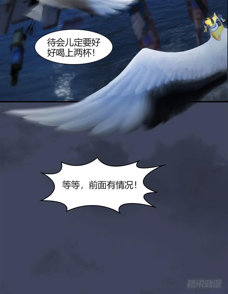 066 楚越VS马侯兹（下）43