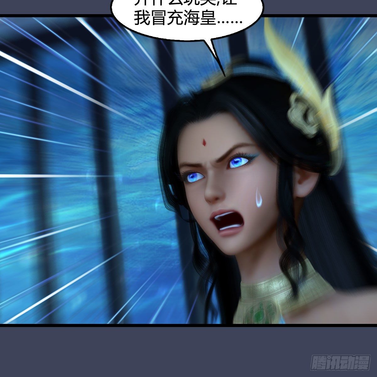 第553话：身份暴露4