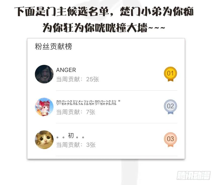 074 秒杀虚清子62