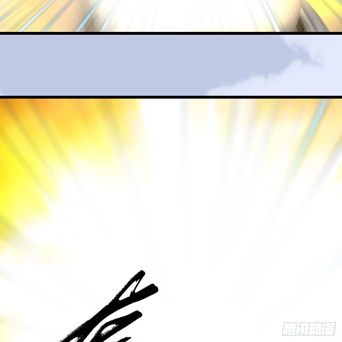 第657话：王骨之杯31