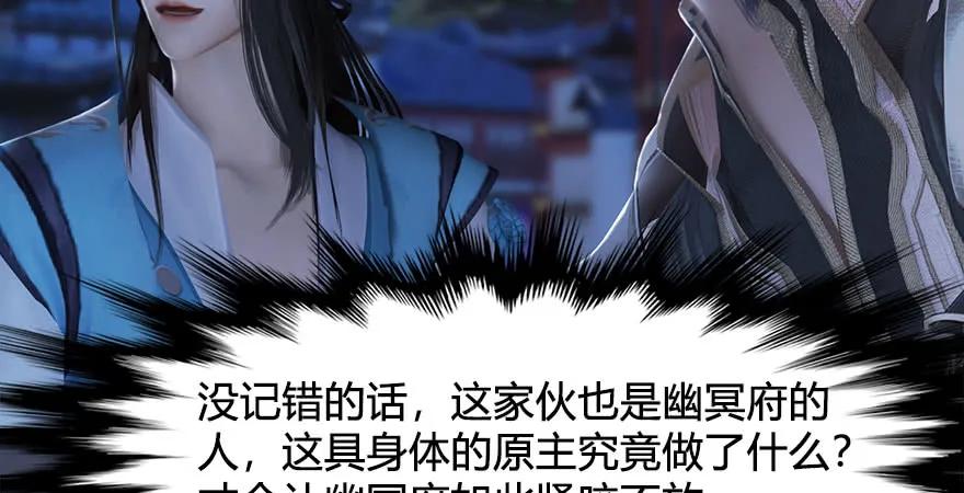 第232话：因爲你是我三弟102