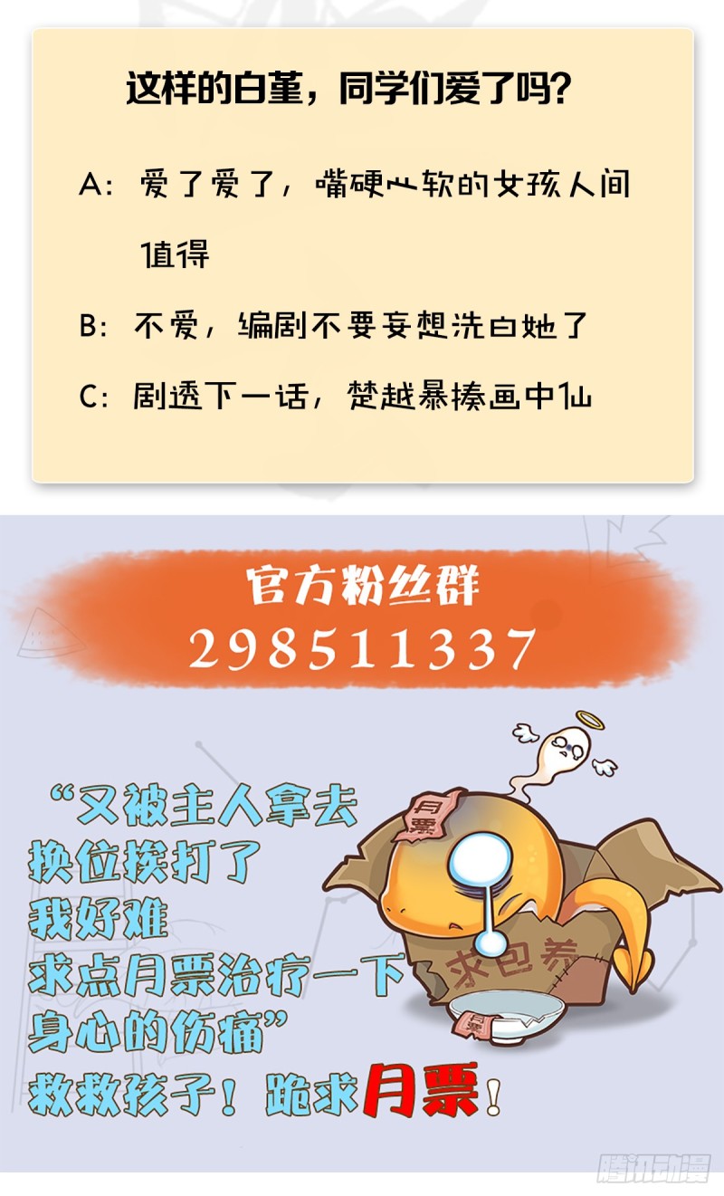 第251话：天下棋局65