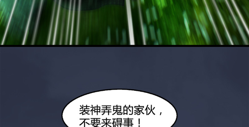 第216话：再遇黑白二僧114