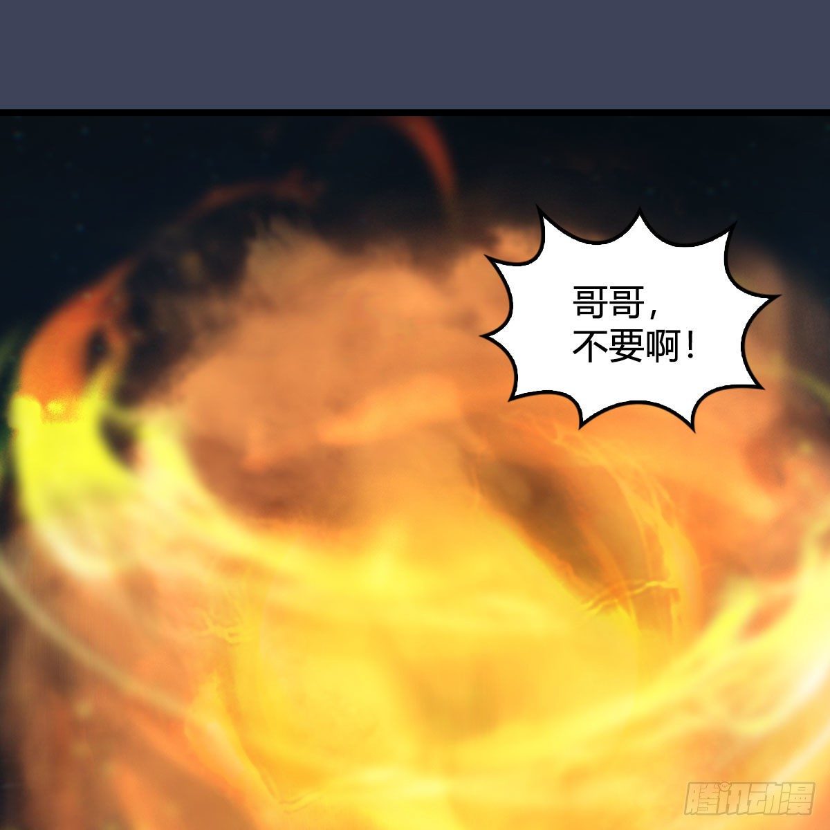 第514话：禹州城陷落75
