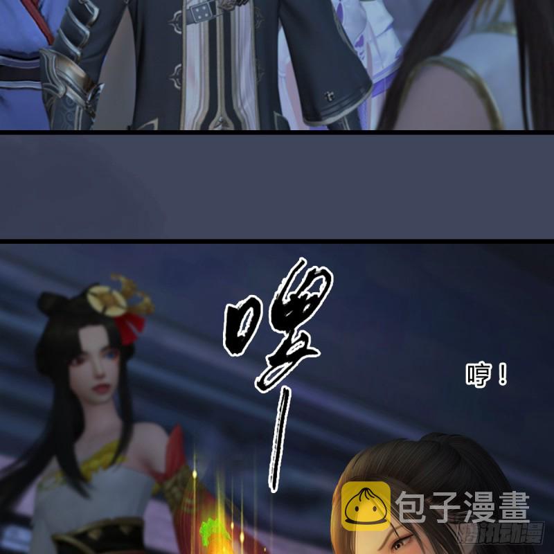 第353话：前往黄泉秘境33