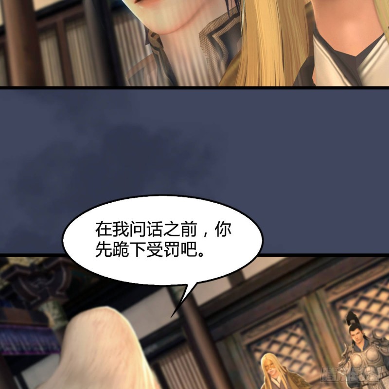 第292话：夜袭陆家10