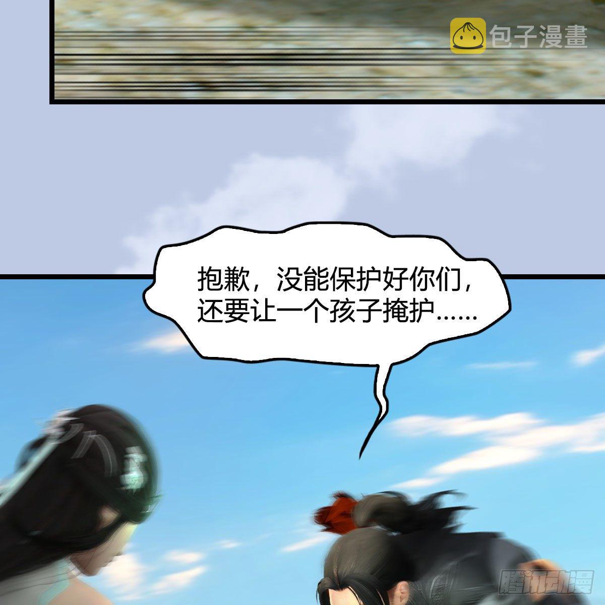 第569话：司小南VS敲山21