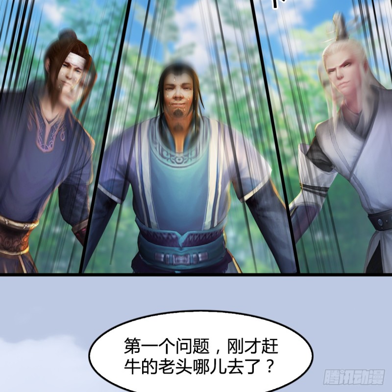 第280话：别装逼不废话30