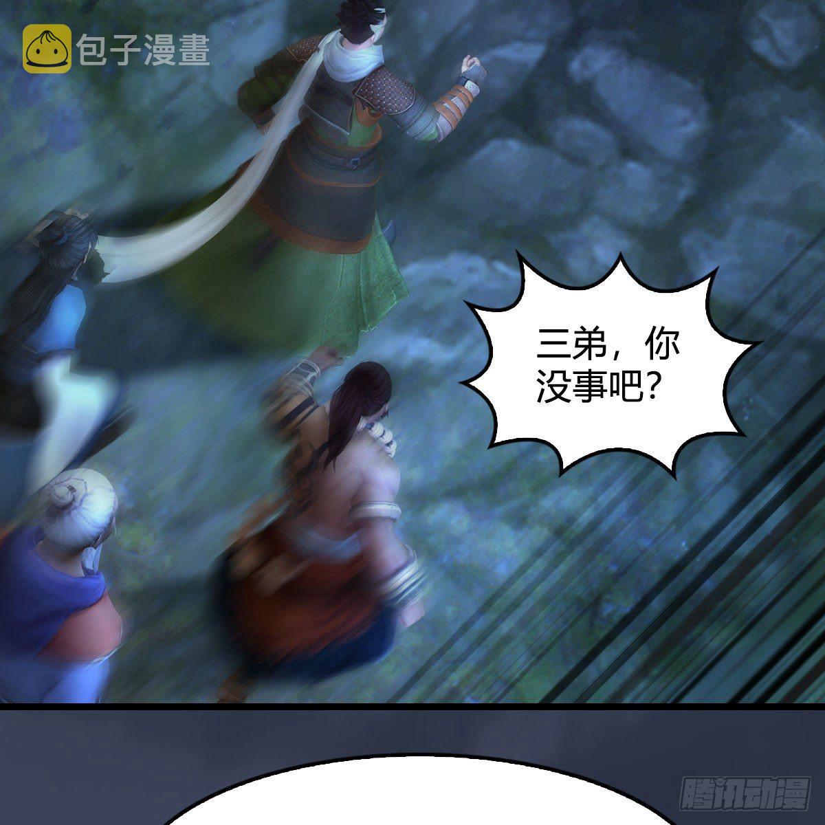 第526话：杀了凌无涯56