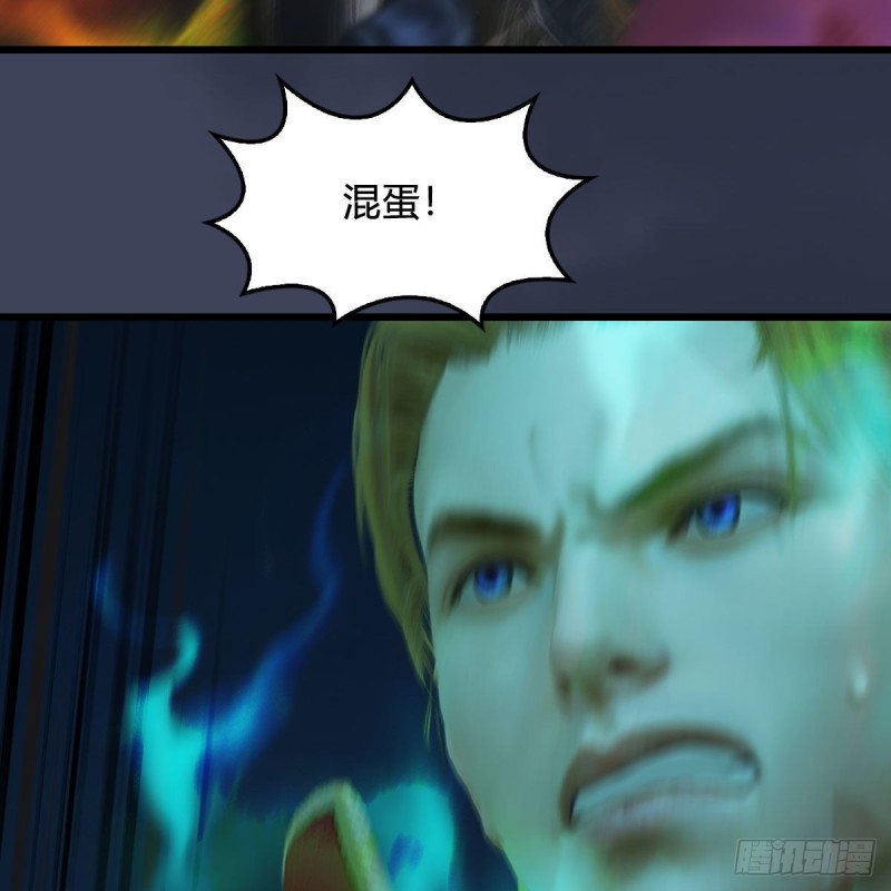 第437话：通幽续命54