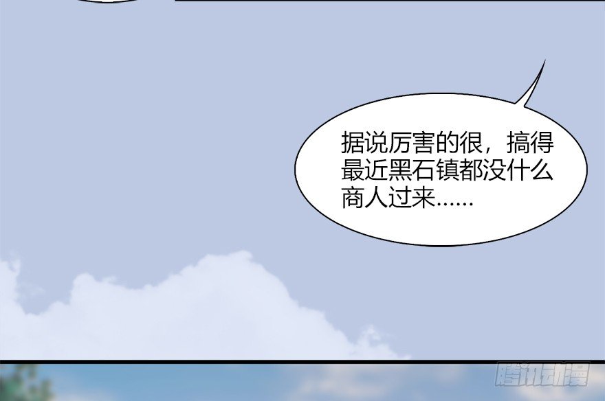 036 苍云三圣11