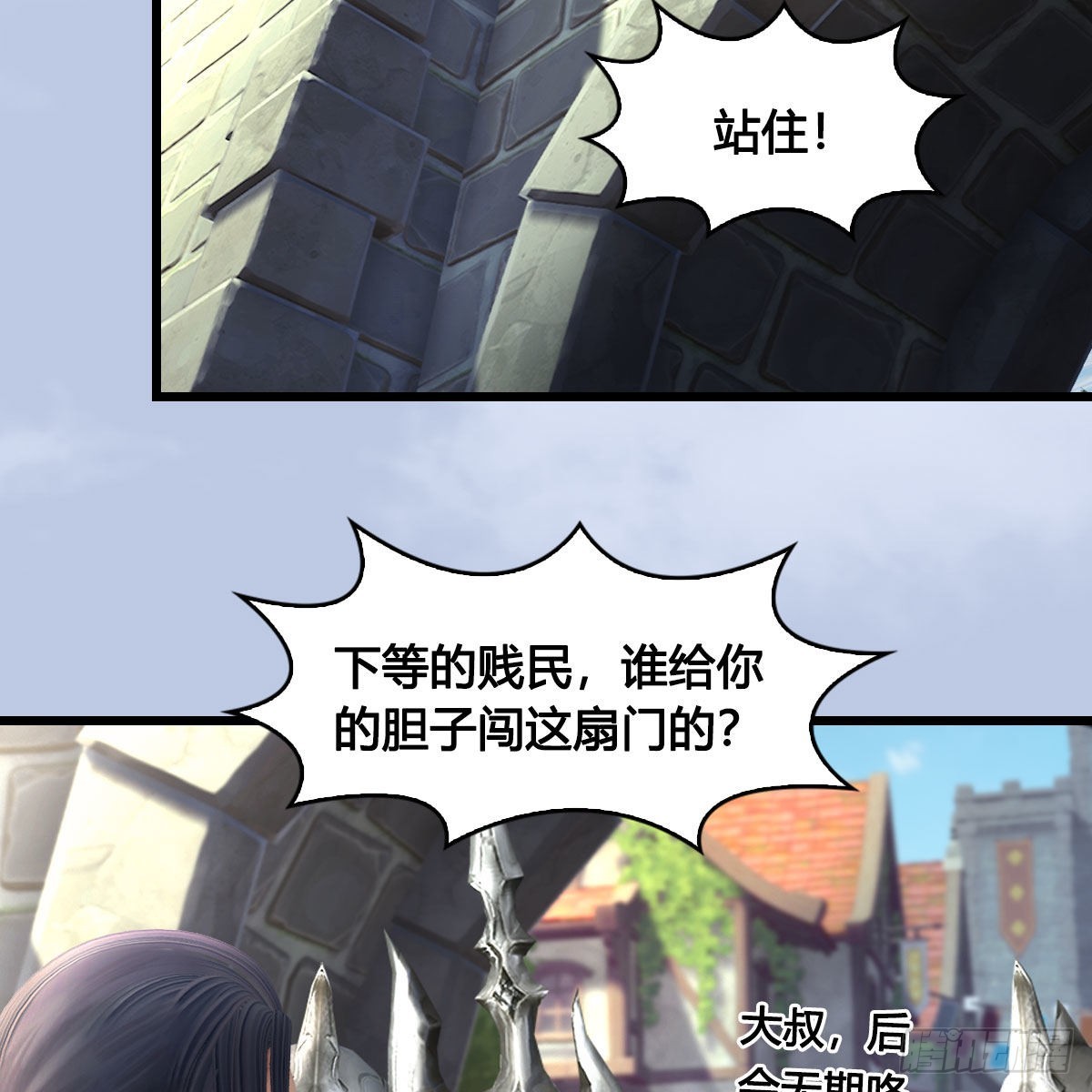第625话：初至西荒61