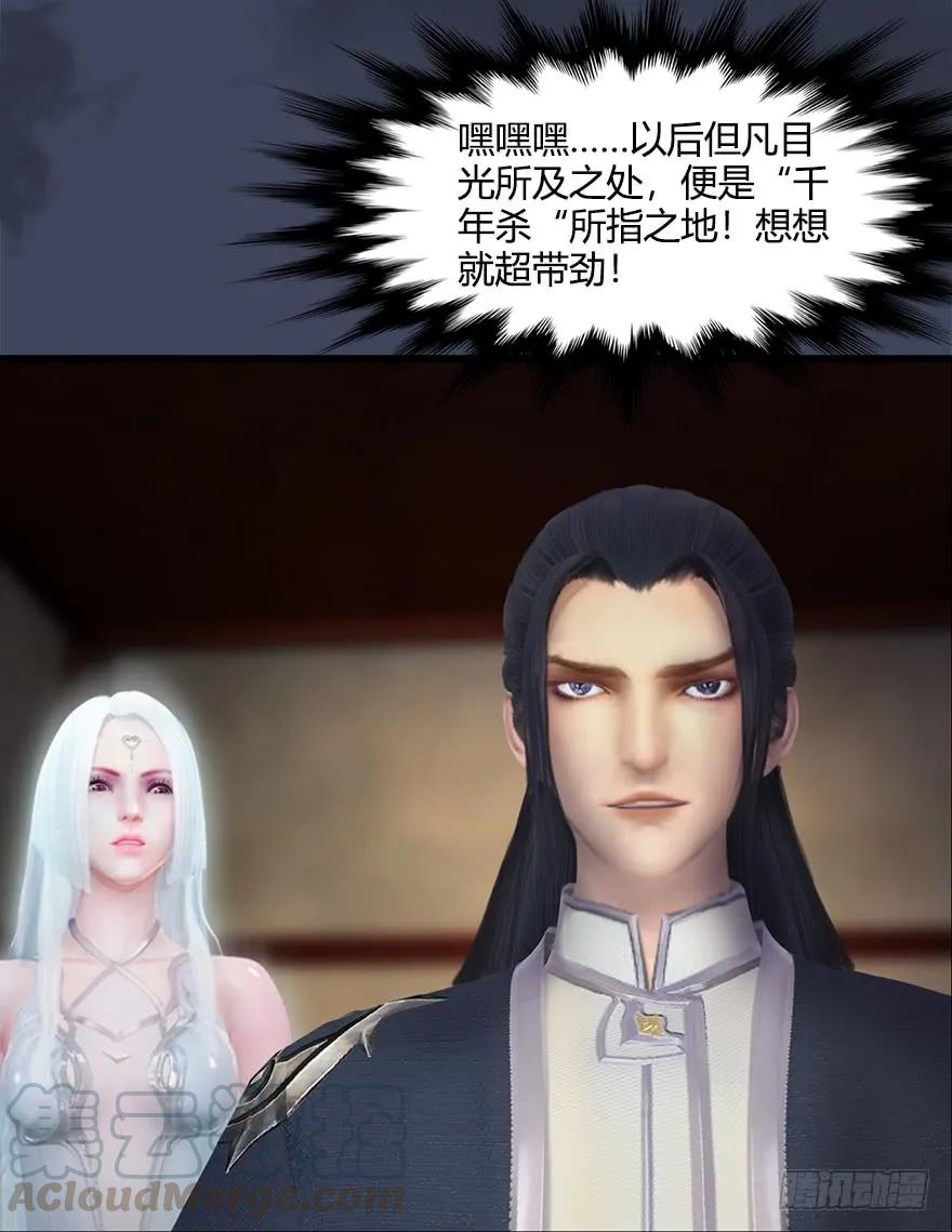 053 兑换新玄技36