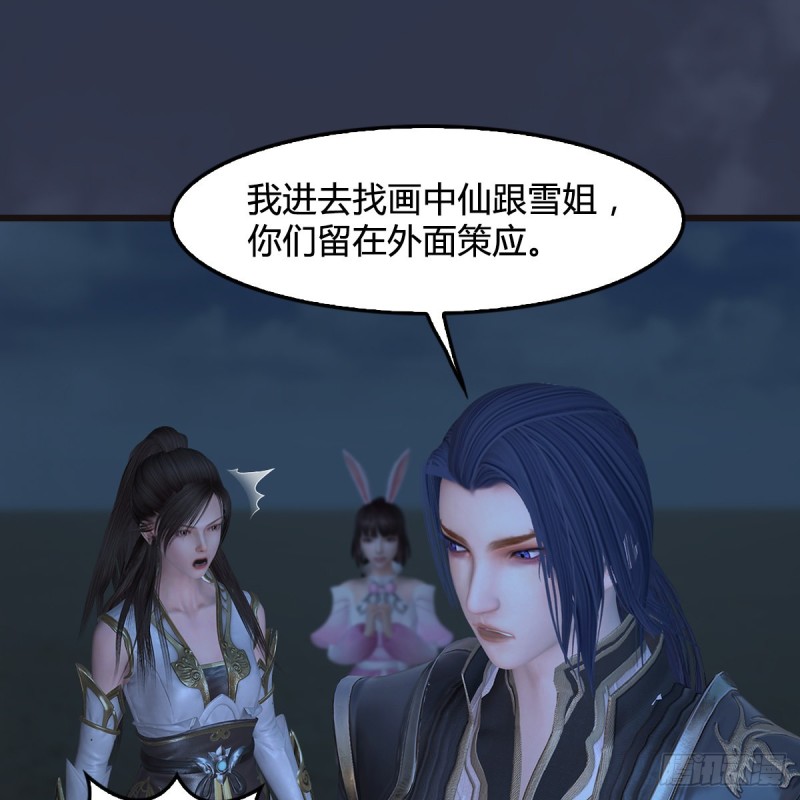 第372话：屍城三大将15