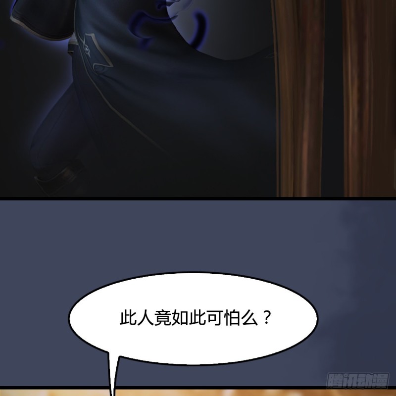 第328话：神秘人10