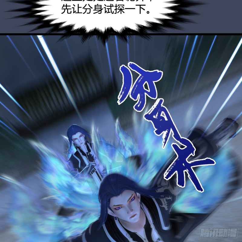 第261话：随机任务21