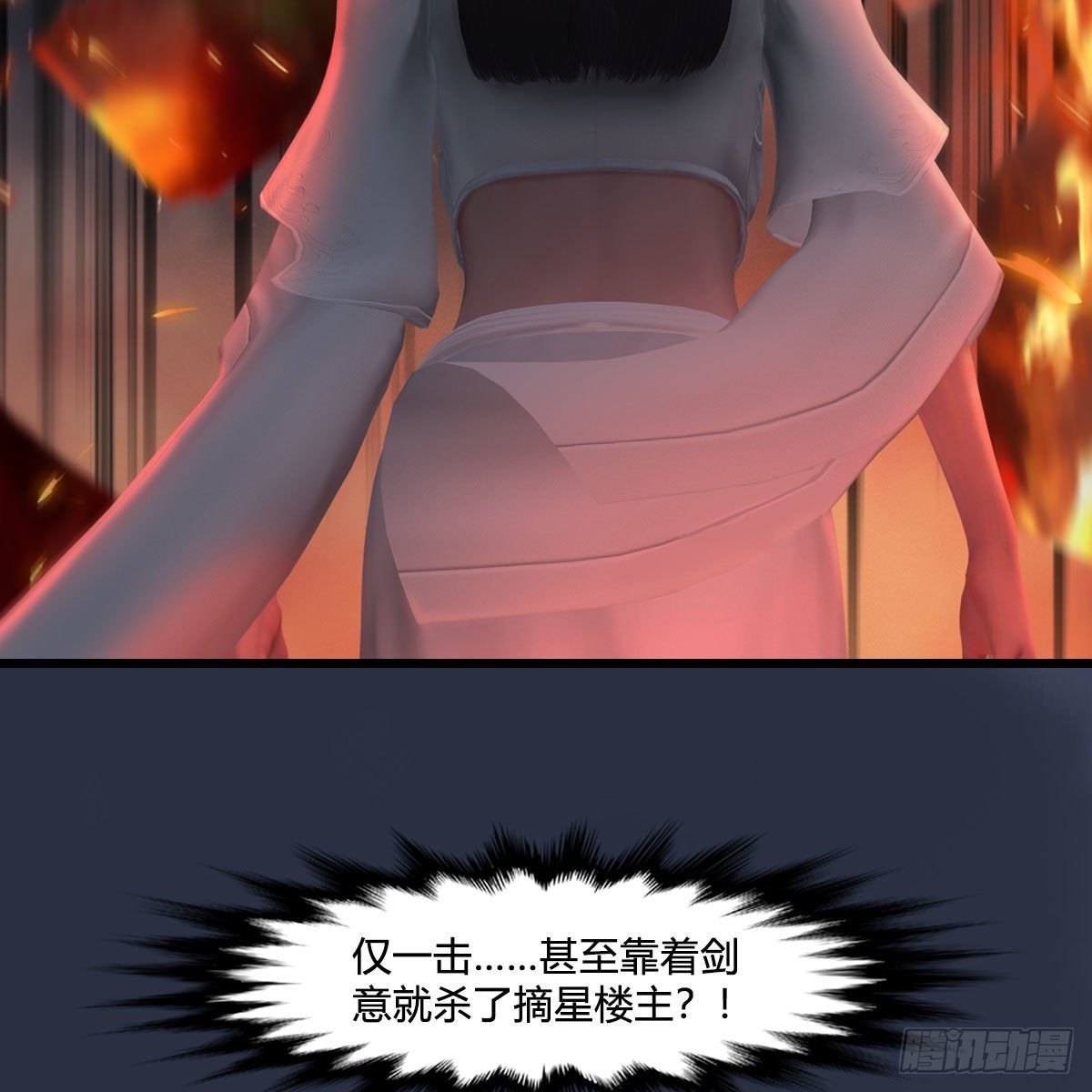 第476话：凤翔降临26