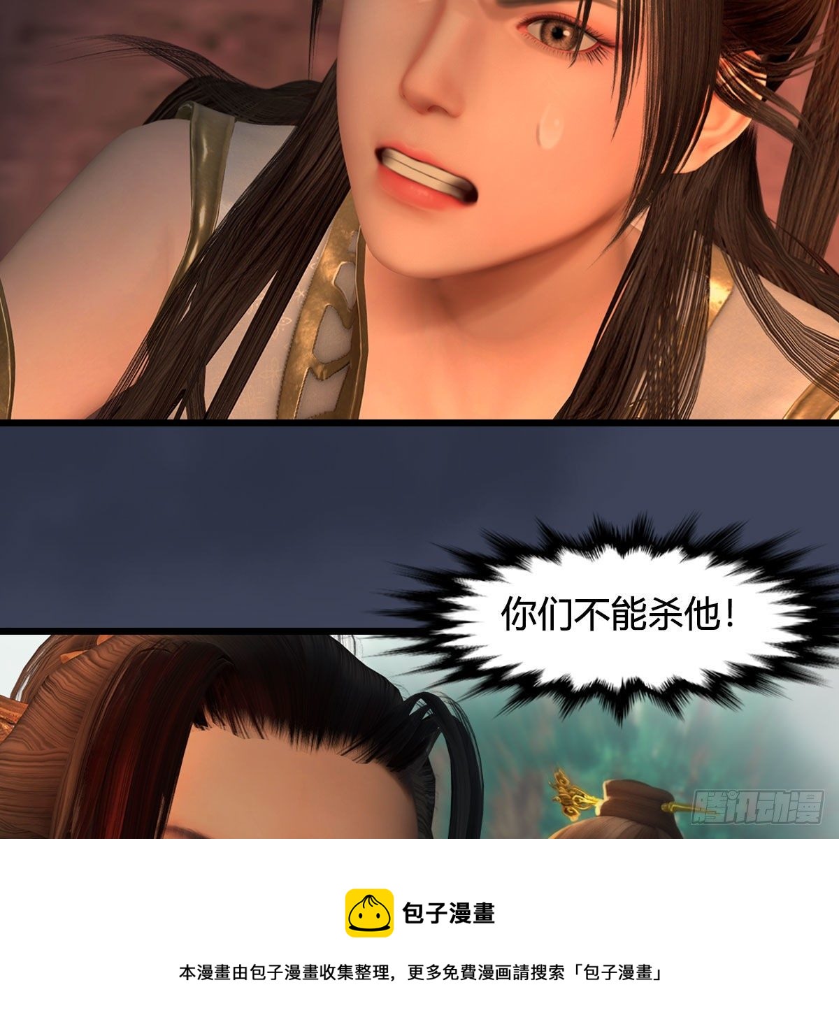 第591话：我很重要的人60