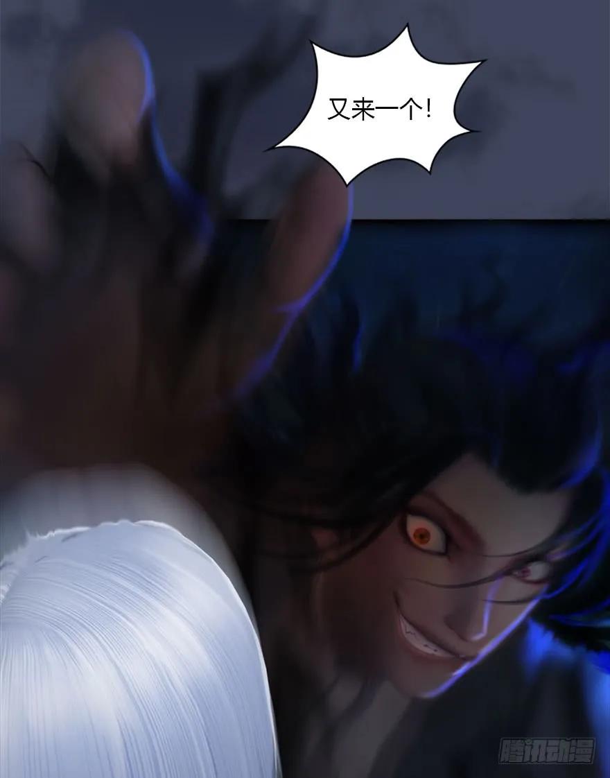074 秒杀虚清子22