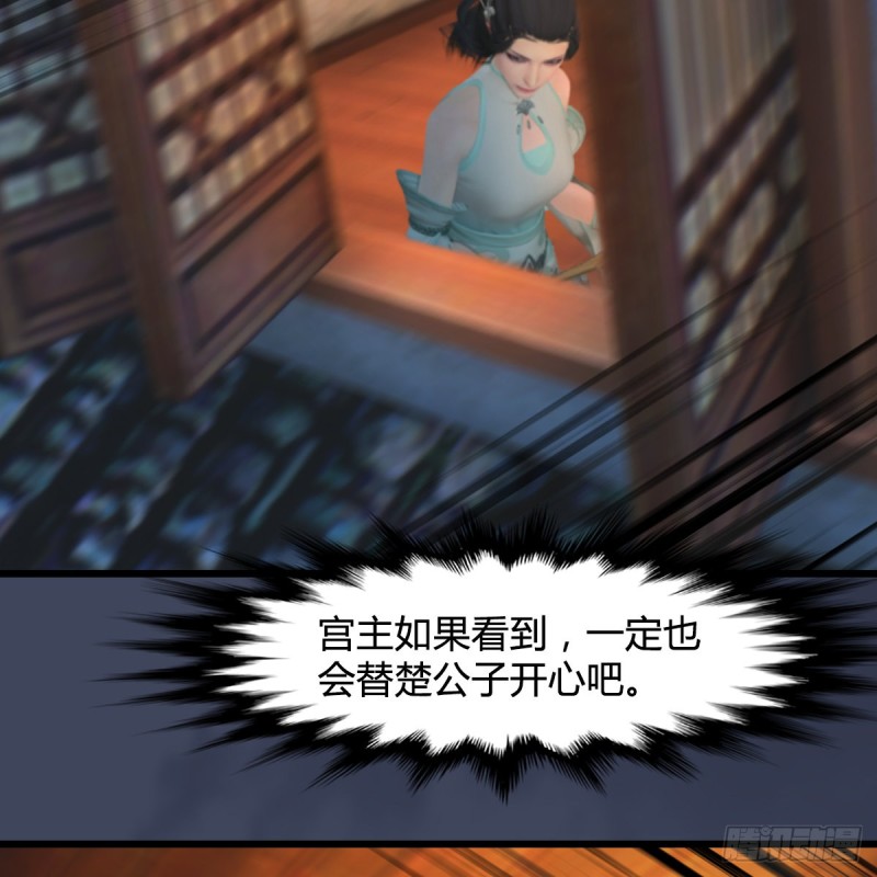 第408话：突破神庭灵境18