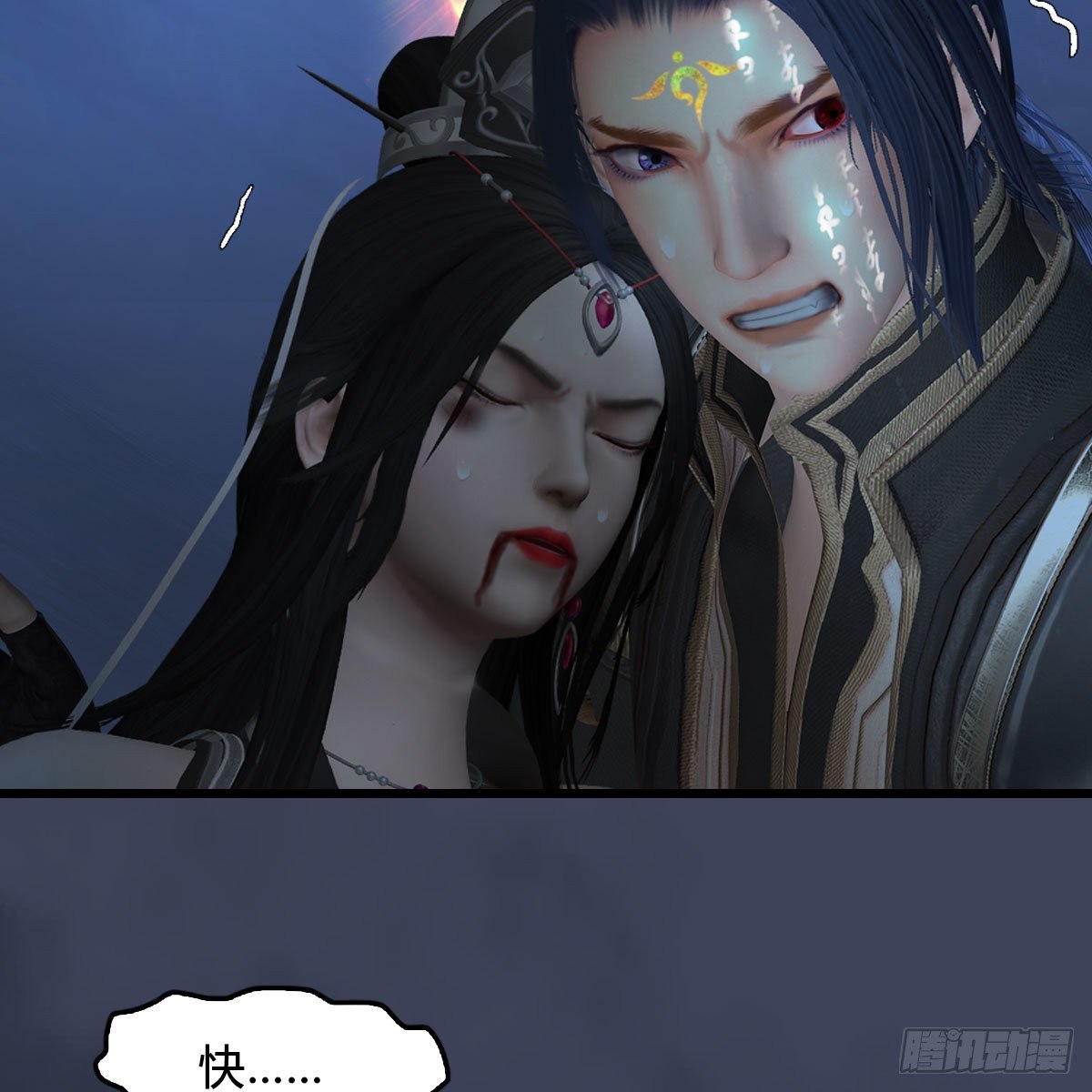 第480话：堕也有心吗64