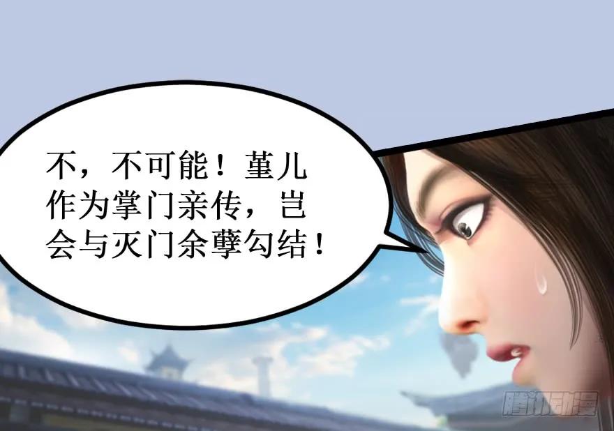 156 云宗大战（上）100