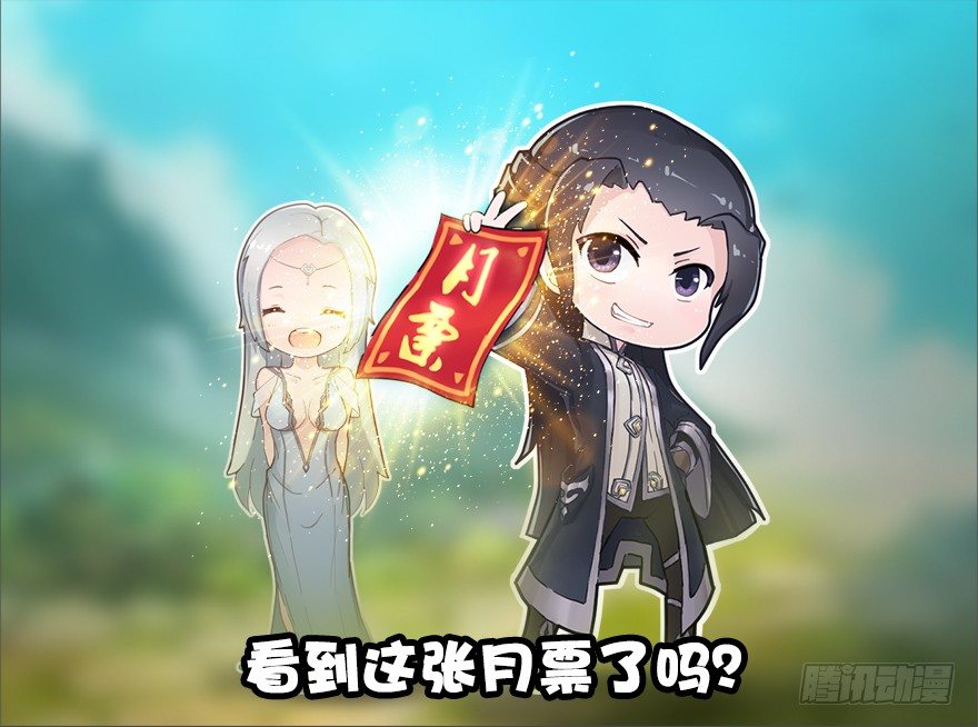 012.杀人也有奖励点89