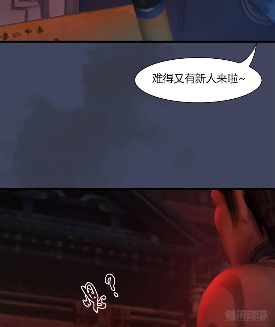 064 杀我！！！27