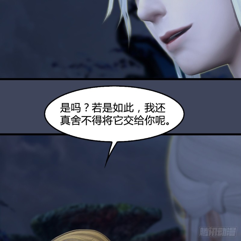 第351话：西泽尔的任务7