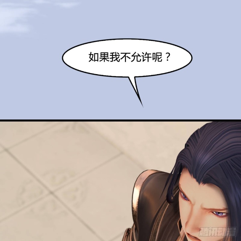 第290话：幽冥转生功13
