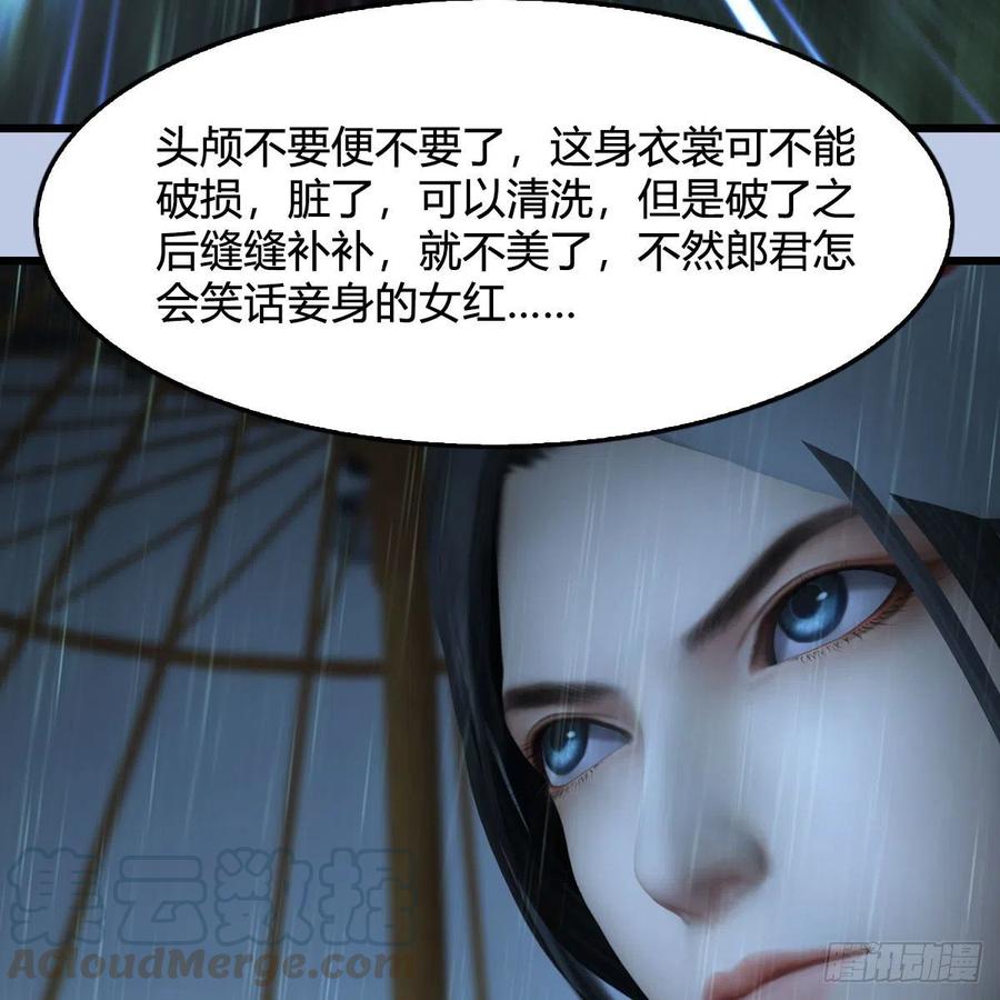第419话：守阵人45