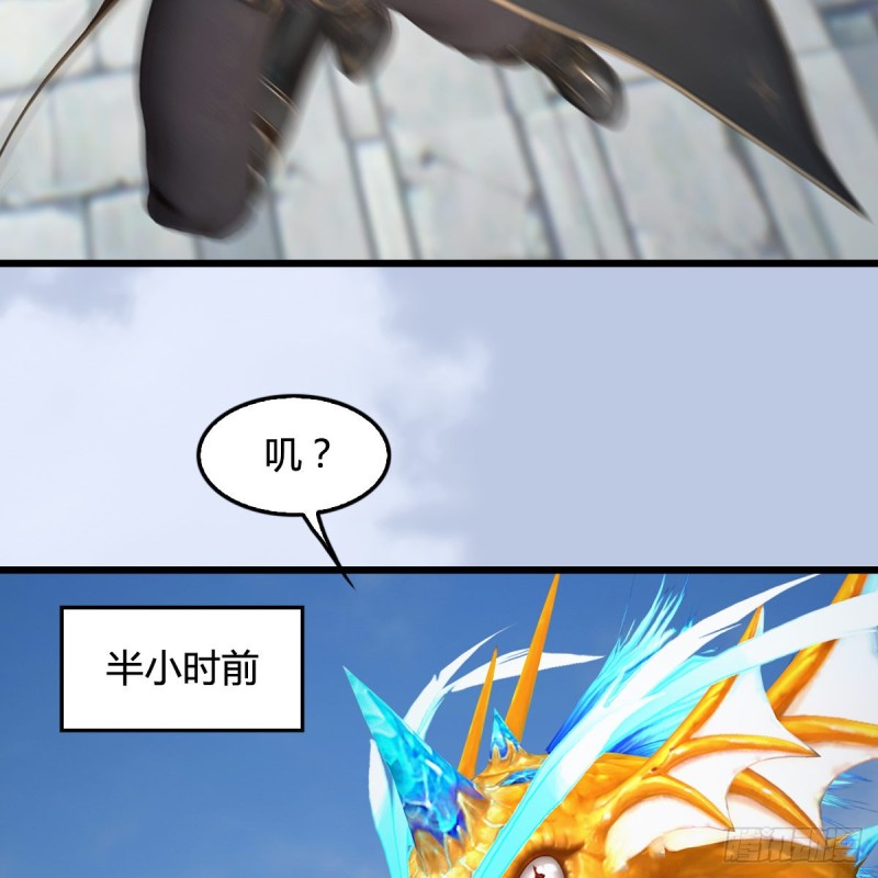 第443话：摘星楼搞事情7