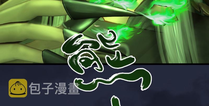第209话：路修远137