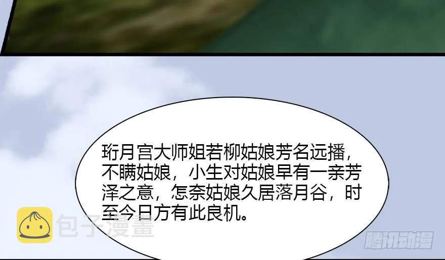 095 采花贼31