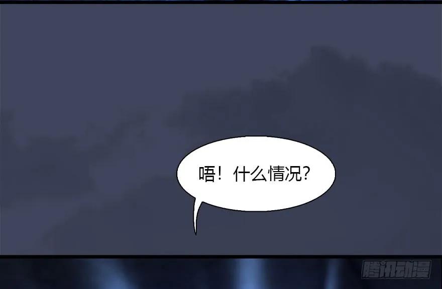 114 遗蹟崩塌54