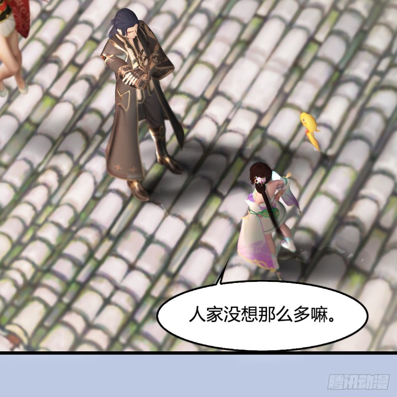 第302话：区区幻术而已26