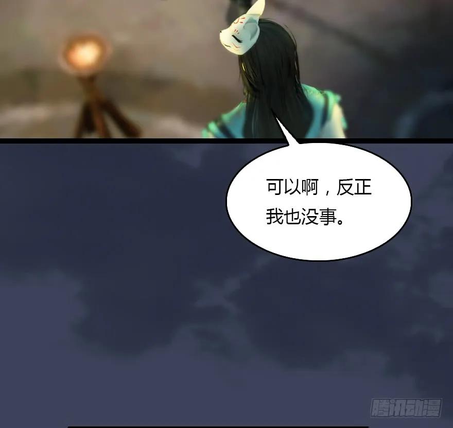 128 一生之敌76