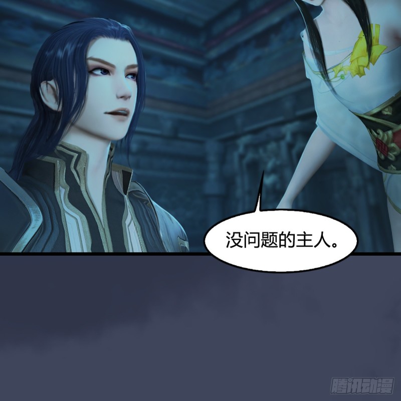 第316话：七星玄兽灵乌4