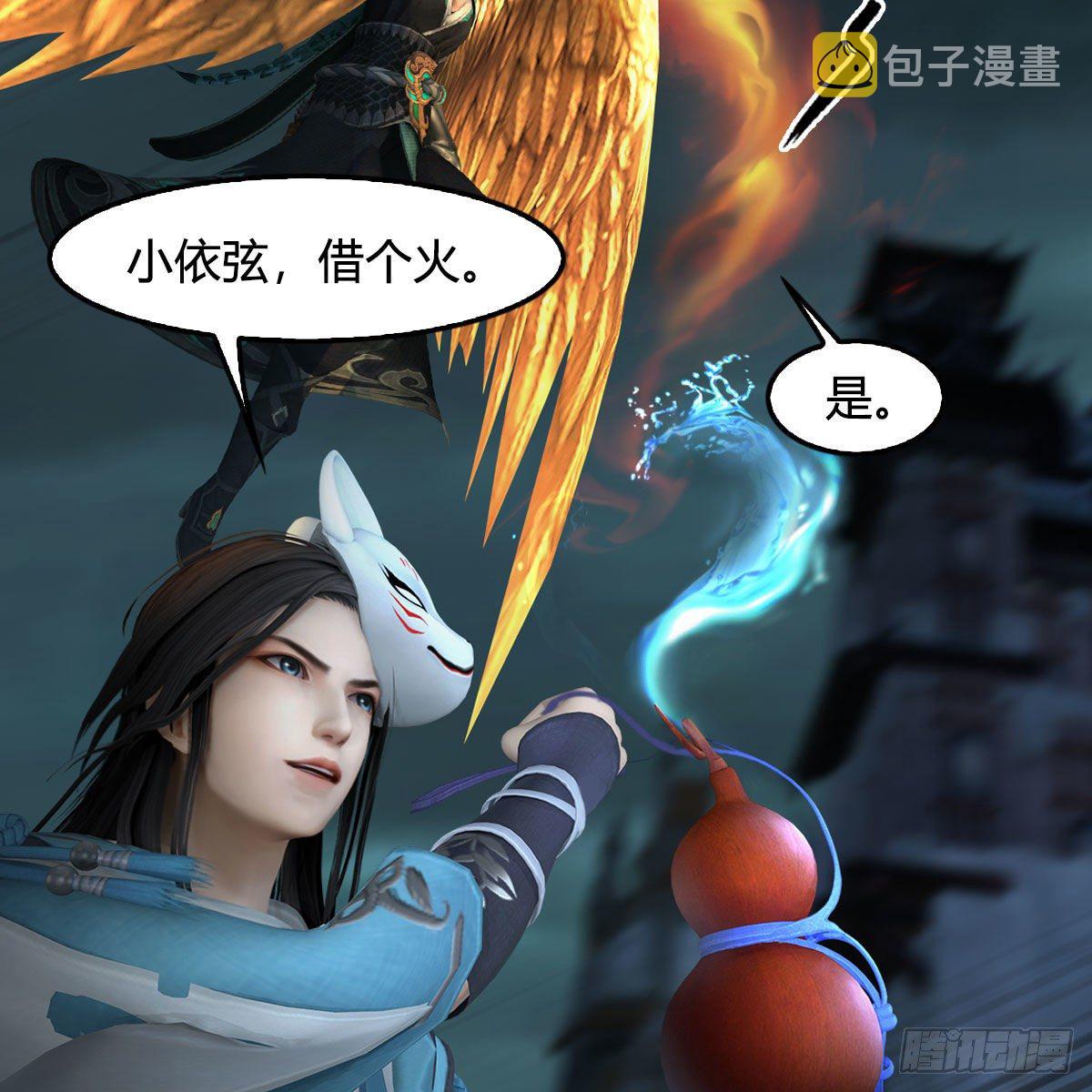 第610话：林家父子21
