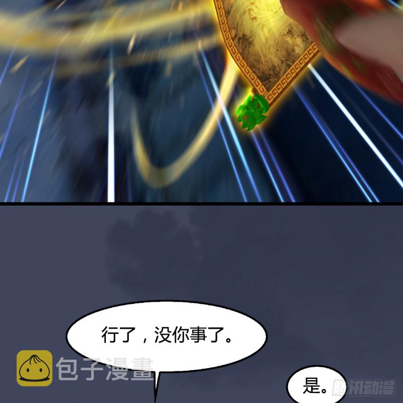 第282话：邪道七雄30