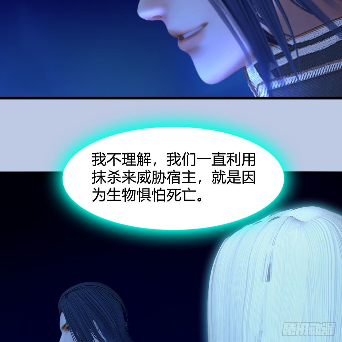 第663话：生命的意义59
