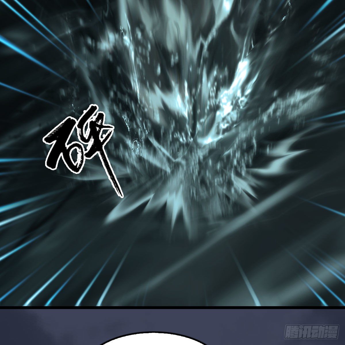 第580话：背刺40