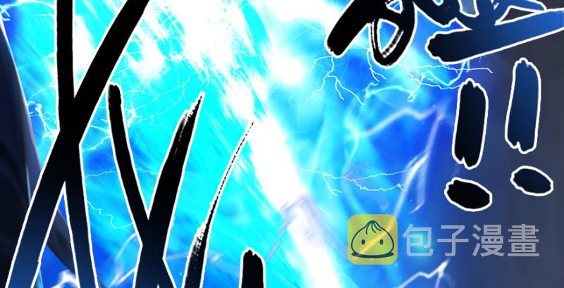 第215话：青龙堂堂主5
