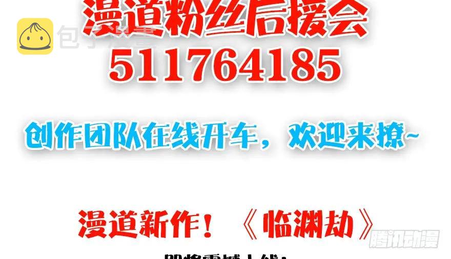 156 云宗大战（上）158