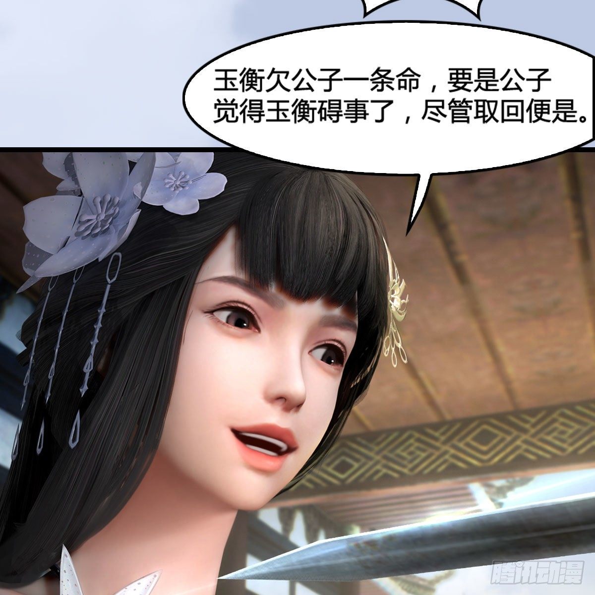 第574话：黑化？40