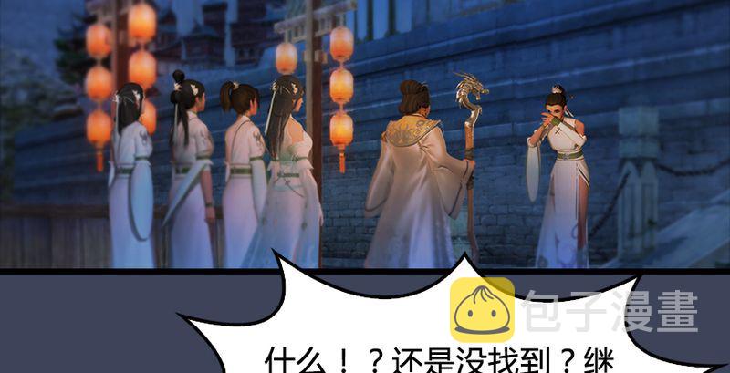 第191话：拯救三圣（下）96