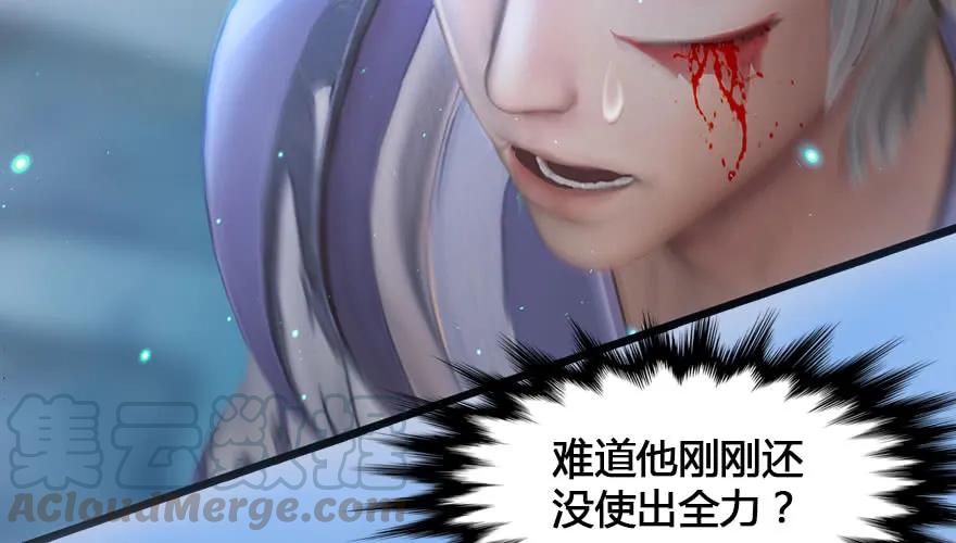 147 乔松VS戚禄（中）10